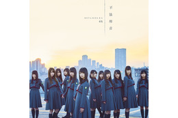 欅坂46新曲「不協和音」のMVが一部解禁！「ほんとに激しい」「早くフルでみたい」と反響 画像