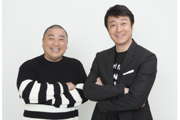 極楽とんぼがコンビ復活後、初レギュラー! 画像