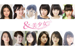 12人の若手女優がそれぞれ主演!ドラマ「&美少女~NEXT GIRL meets Tokyo~」 画像