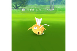 『ポケモンGO』金色のコイキング、存在が明らかに―進化で赤いギャラドスに!? 画像