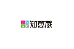 朝日新聞社とECナビ用語解説サービス「みんなの知恵蔵」の用語数を拡大〜第1弾は農林水産関係用語 画像