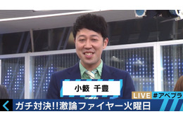 小籔千豊、「てるみくらぶ」内定者に励ましのコメント 画像