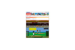 星野JAPANの全試合をFLASHアニメで中継〜BIGLOBE「北京五輪特集」 画像