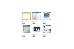 NetFront Browser Widgetsコミュニティサイトβ、WILLCOM 9向けガジェットの提供を開始 画像