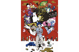 「夜は短し歩けよ乙女」関西で舞台挨拶!京都には原作者・森見登美彦も登壇 画像