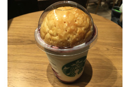 スタバの「アメリカン チェリー パイ フラペチーノ」を注文してみた！ 画像