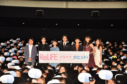 中川大志、監督からのメッセージに感動！映画『ReLIFE リライフ』初日舞台挨拶 画像