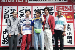 明石家さんまプロデュース『Jimmy~アホみたいなホンマの話~』予告編公開!主題歌はMISIAが担当 画像