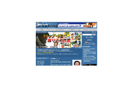 最新“振り込め詐欺”はこんな語り口で迫ってくる! 画像