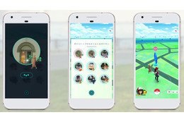 ポケモンGO、ポケストップの周囲にいるポケモンが分かるように 画像