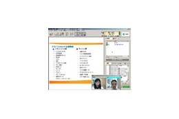 AT&Tジャパン、ウェブ会議システム「AT&T Connect」を販売開始 画像