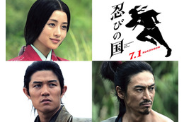 格闘・決戦シーンが満載!大野智主演『忍びの国』第2弾予告映像と場面写真が公開 画像