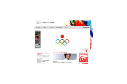 【特集】北京オリンピックで日本初の動画配信〜会期中の選手ブログも解禁! 画像