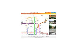 ジョルダン、「北京地下鉄版 乗換案内」を公開 画像