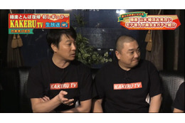 極楽・山本、生放送で大原かおりに告白するも撃沈!さらに一般女性とお見合いも・・・ 画像