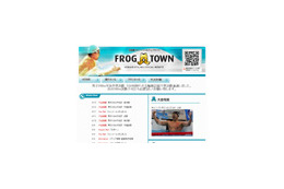 北島康介選手、200mでも金! お祝いメッセージを送ろう 画像