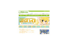 コミケ前日! 漫画専門SNSにプロ漫画家への道 画像
