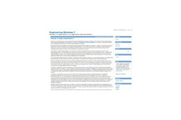 MSDNに次期WindowsOS「Windows 7」のブログ「Engineering Windows 7」が登場! 画像