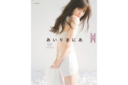 鈴木愛理、オトナセクシーな表情披露!スタイルブックで新境地 画像