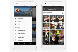 「Google Photo」に新機能！写真共有が簡単・便利になり、製本も可能に 画像