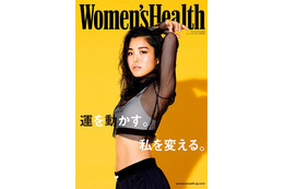高梨沙羅の表紙に初登場!セクシーな表情にドキッ! 画像