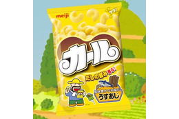 ネットでカール販売終了を惜しむ声「さよならカールおじさん…」 画像