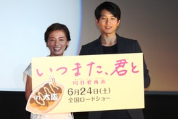 向井理、尾野真千子の演技絶賛「5年前にはおかあちゃん役イメージ出来なかった」 画像