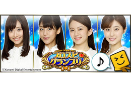 柴田阿弥、岡副麻希らフリーアナウンサーが美人秘書に! 画像