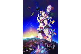 「おそ松さん」第2期2017年10月より放送 ティザービジュアルで6つ子が地球に帰還