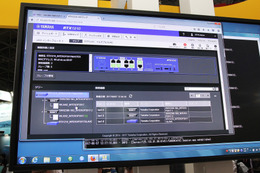 【Interop Tokyo 2017 Vol.4】ヤマハとSCSK、アワード受賞の無線APなどを出展 画像