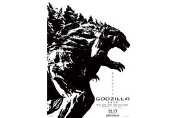 アニメ映画『GODZILLA 怪獣惑星』11月17日に公開決定！アニメビジュアル初解禁