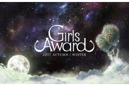 「GirlsAward 2017」アートを西野亮廣が担当!滝沢カレンや藤田ニコルの出演も決定 画像
