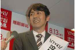 欅坂46握手会の発煙筒事件にアンガ田中「握手会にもタクシーのような仕切りが必要」 画像