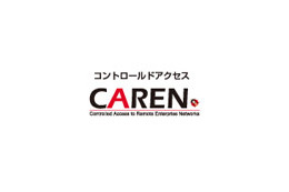 KCCS、多様な認証方式に対応したリモートアクセス端末認証・検疫サービス「CAREN」 画像