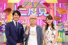 所ジョージが10数年ぶりにクイズ番組の回答席側に!『クイズ二度』明日放送 画像