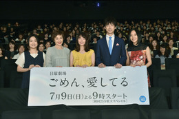 長瀬智也のドラマ撮影に密着!TOKIO新曲レコーディング現場も 画像