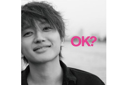 Nissy、8月リリースの「OK?」ジャケットが公開に 画像