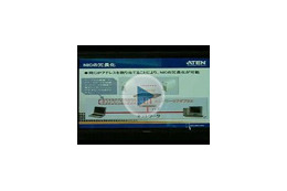 【Security Solution Vol.11(ビデオニュース)】ATEN、近日発売のKVMスイッチ「KN4132」をデモ 画像