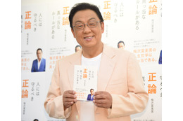梅沢富美男、松居一代と船越英一郎の離婚騒動に言及「許してやっても」 画像