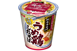 梅の酸味と風味がアクセント!「竹井幸彦」監修の「うめ鶏しおそば」がカップ麺になって登場 画像