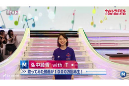 Mステの階段を体験!テレビ朝日本社アトリウム1Fにジェネレーターが登場 画像