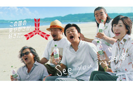 サザンと三ツ矢サイダーが38年ぶりに再会!書き下ろし楽曲を披露 画像