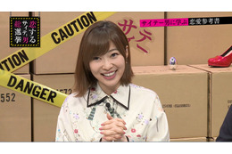 指原莉乃、サイテー男たちから「サイテー女だな!」とバッシング浴びる 画像
