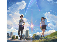 『君の名は。』が26日からBlu-ray&DVDレンタルスタート! 画像