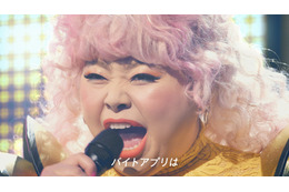 タウンワーク新CMで松本人志と渡辺直美が共演!「プレッシャーでした」 画像