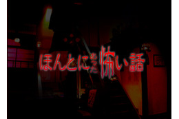 手越祐也、『ほん怖』でホラー作品初挑戦!8月19日放送 画像