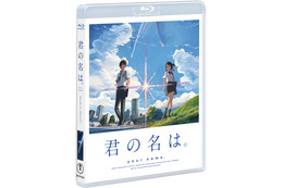 映画『君の名は。』がトップ10入り！BD3形態が3週連続 画像