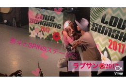 なちょす、ランウェイで那須泰斗と公開キス!動画をブログで公開 画像