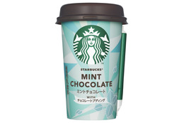 スタバのチルドカップシリーズからミントチョコレート「WITH チョコレートプディング」が新登場 画像