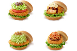 モスバーガーからスタッフ考案の4商品が登場!「地元の名物」をキーワードに 画像